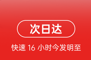 牡丹江海浪机场托运航空货运 航空货运
