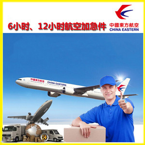 牡丹江海浪机场托运公司谈空运的四大作用是什么